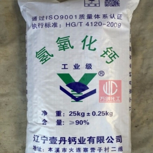 氫氧化鈣，Ca(OH)2，熟石灰